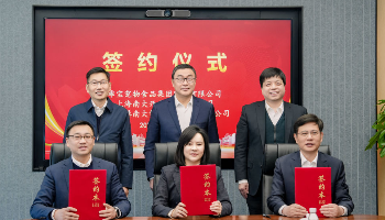 快猫成人APP下载宠物新程起航：上海研发中心大楼签约，强化全球成人快猫短视频布局